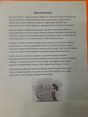 viber_slika_2023-04-21_17-35-18-204.jpg